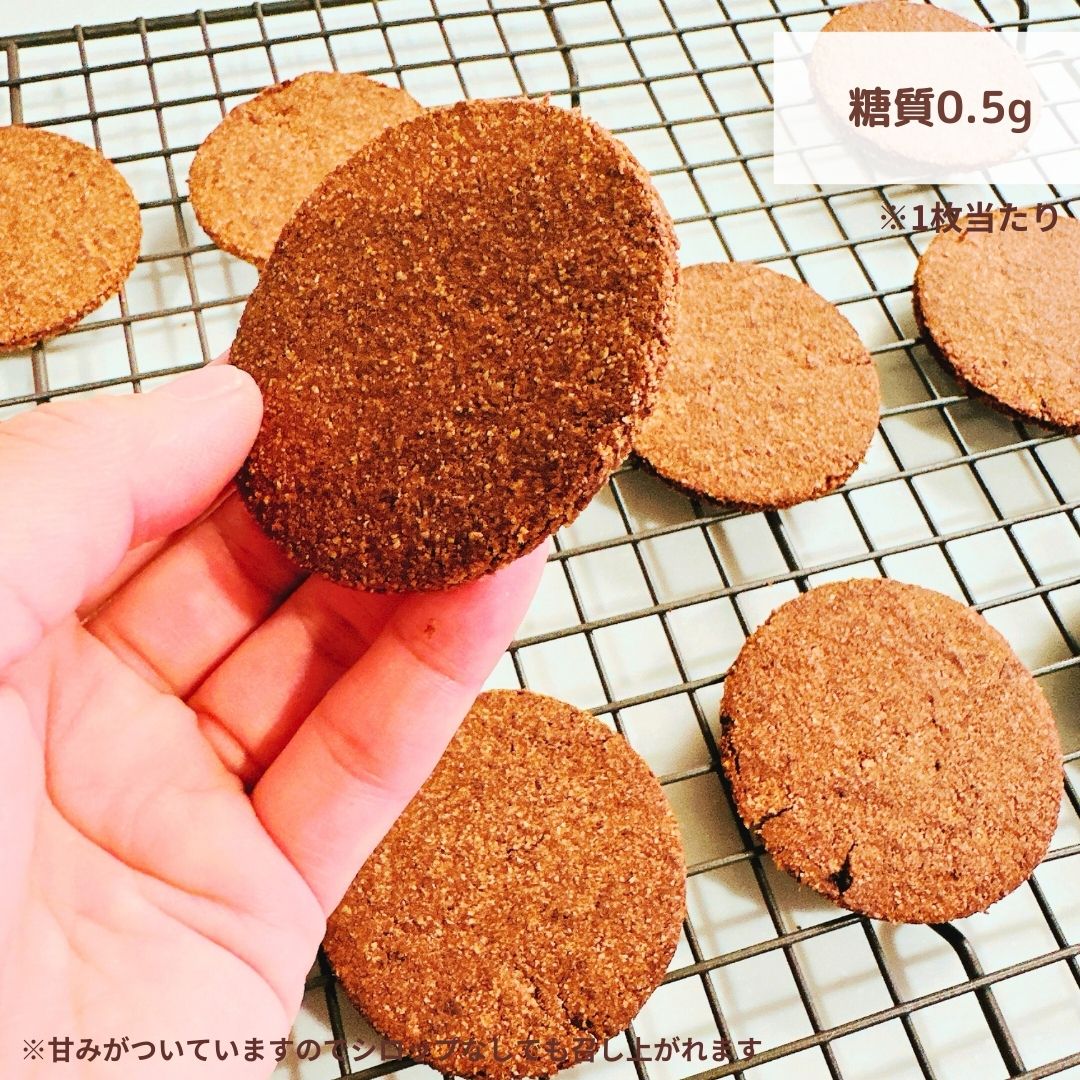 日本初の 選べる2袋セット/ココナッツ・アーモンドソルト・チョコ]クッキー 洋書