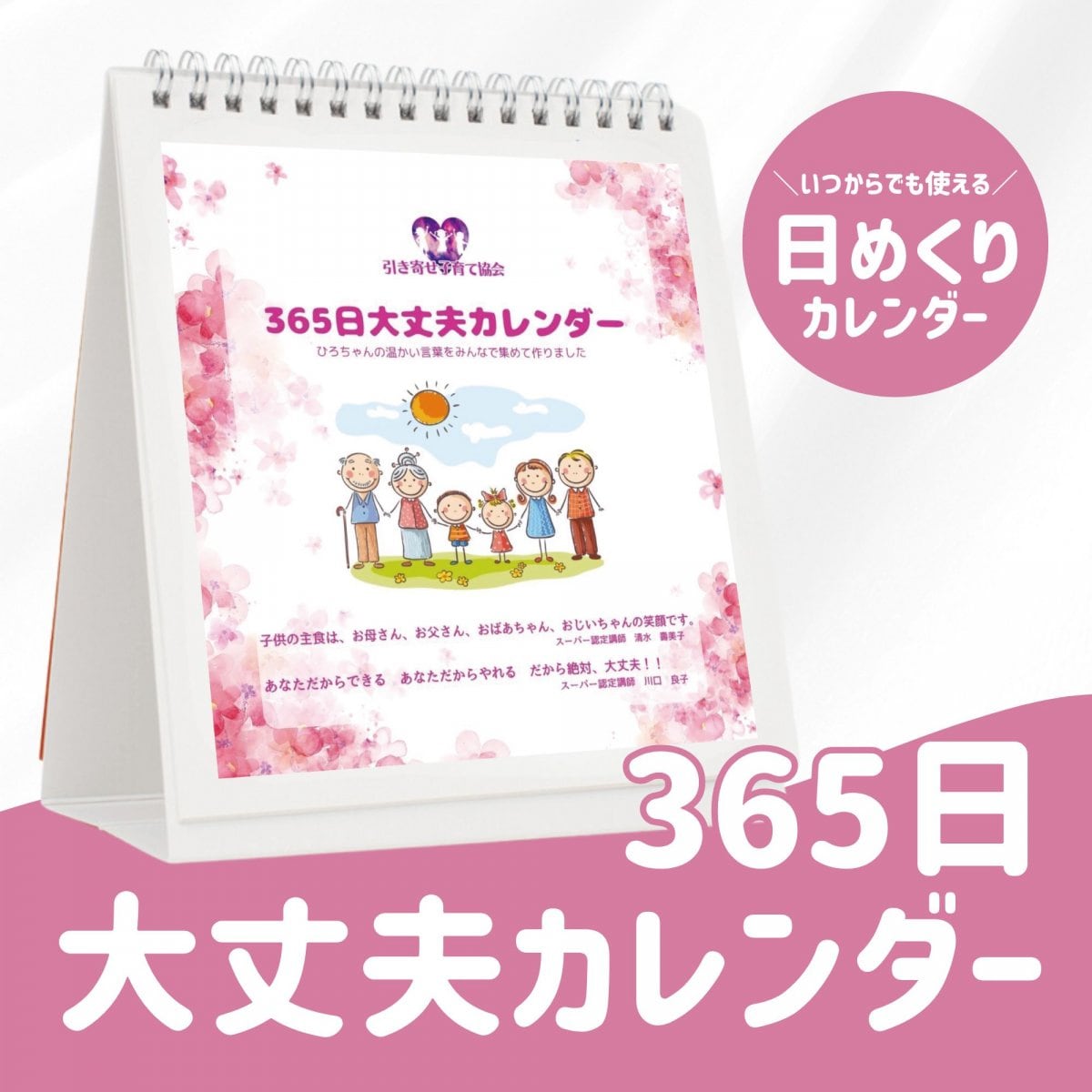 わたあめ　土日祝日はお休みです。 わたあめ【デザフェス61日曜 F-269/270】 (@wataame_133) / X