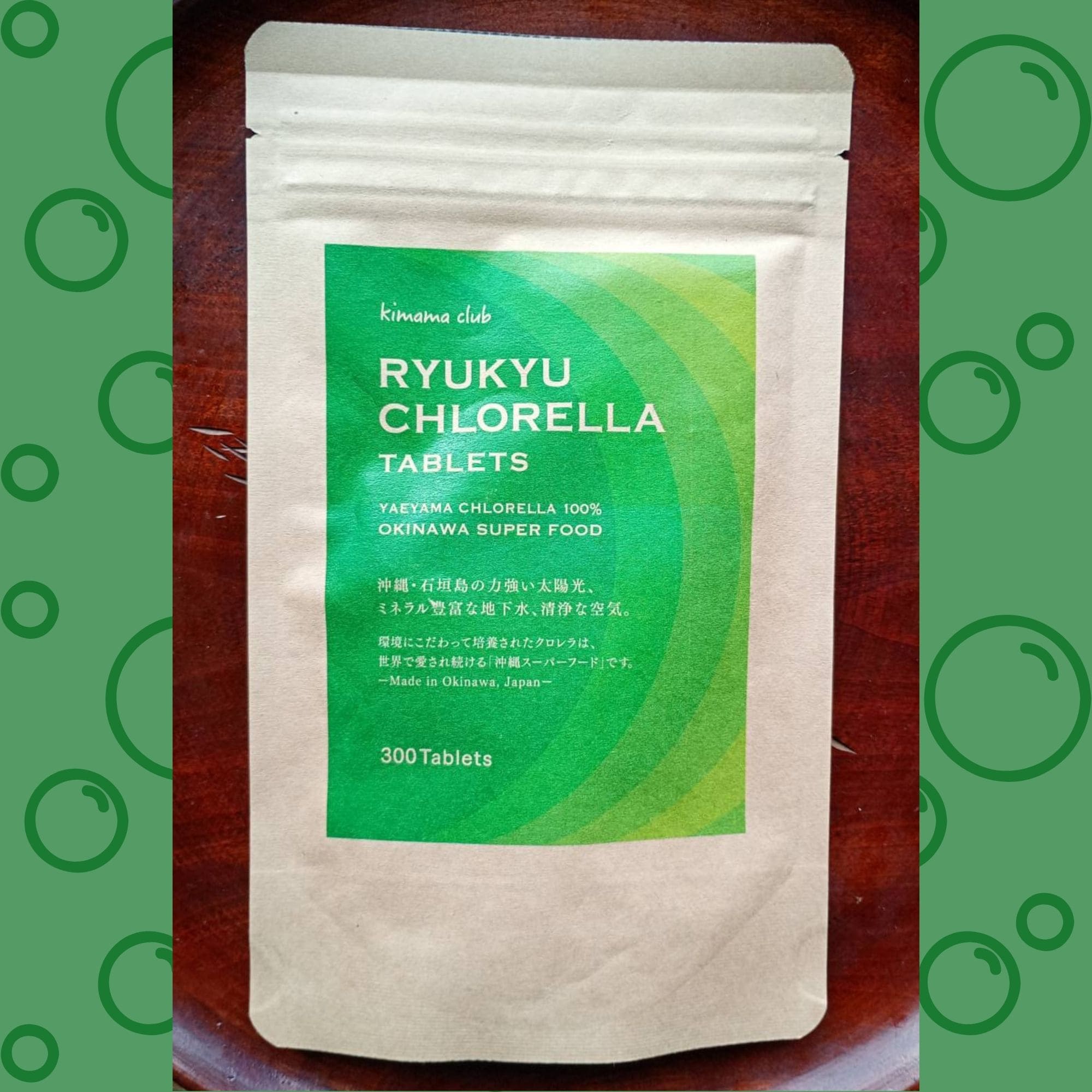 送料無料】【高ポイント】琉球クロレラ100％ キママクラブ仕入れ商品