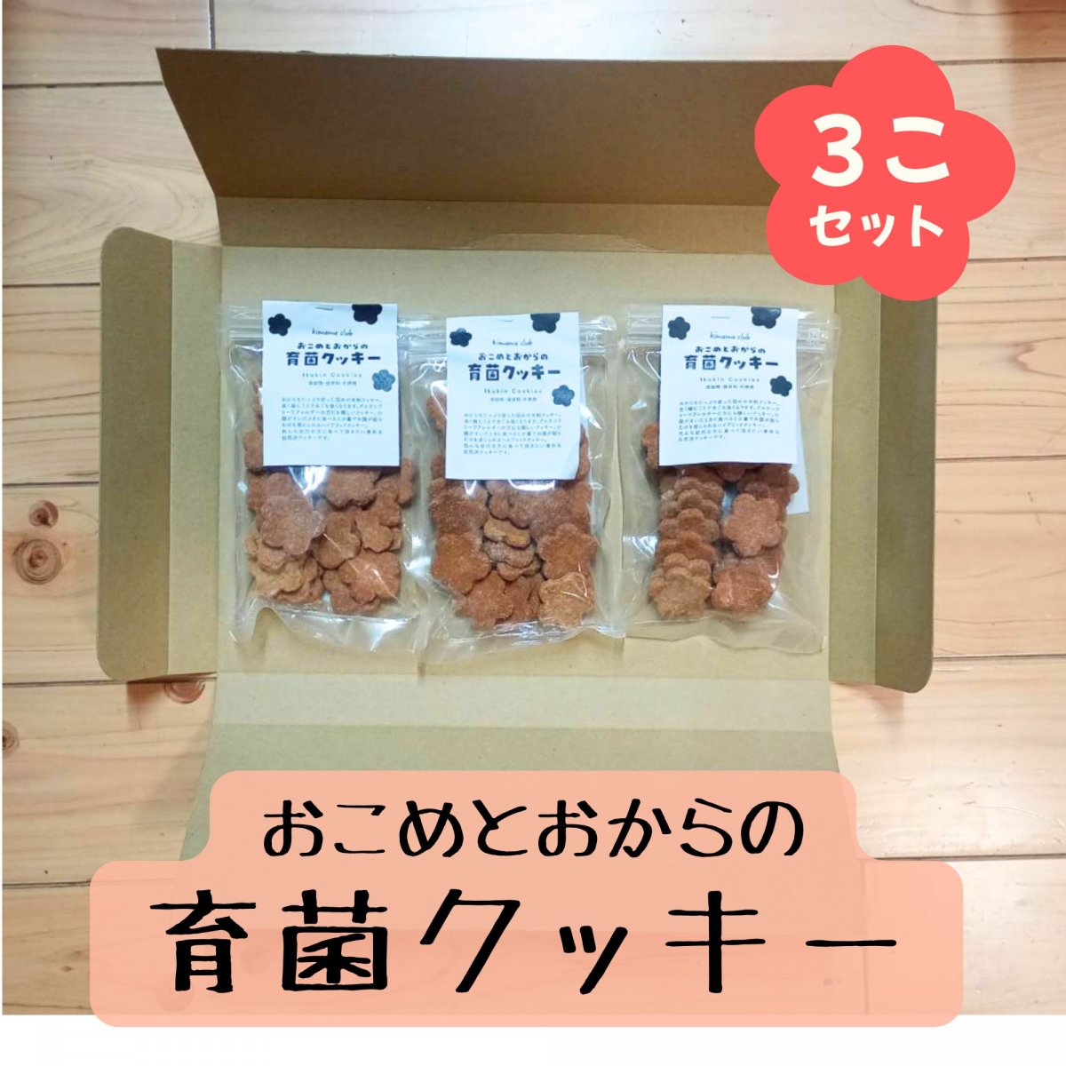 ツクツク!!! 通販 | 最もお得な高ポイント還元通販サイト