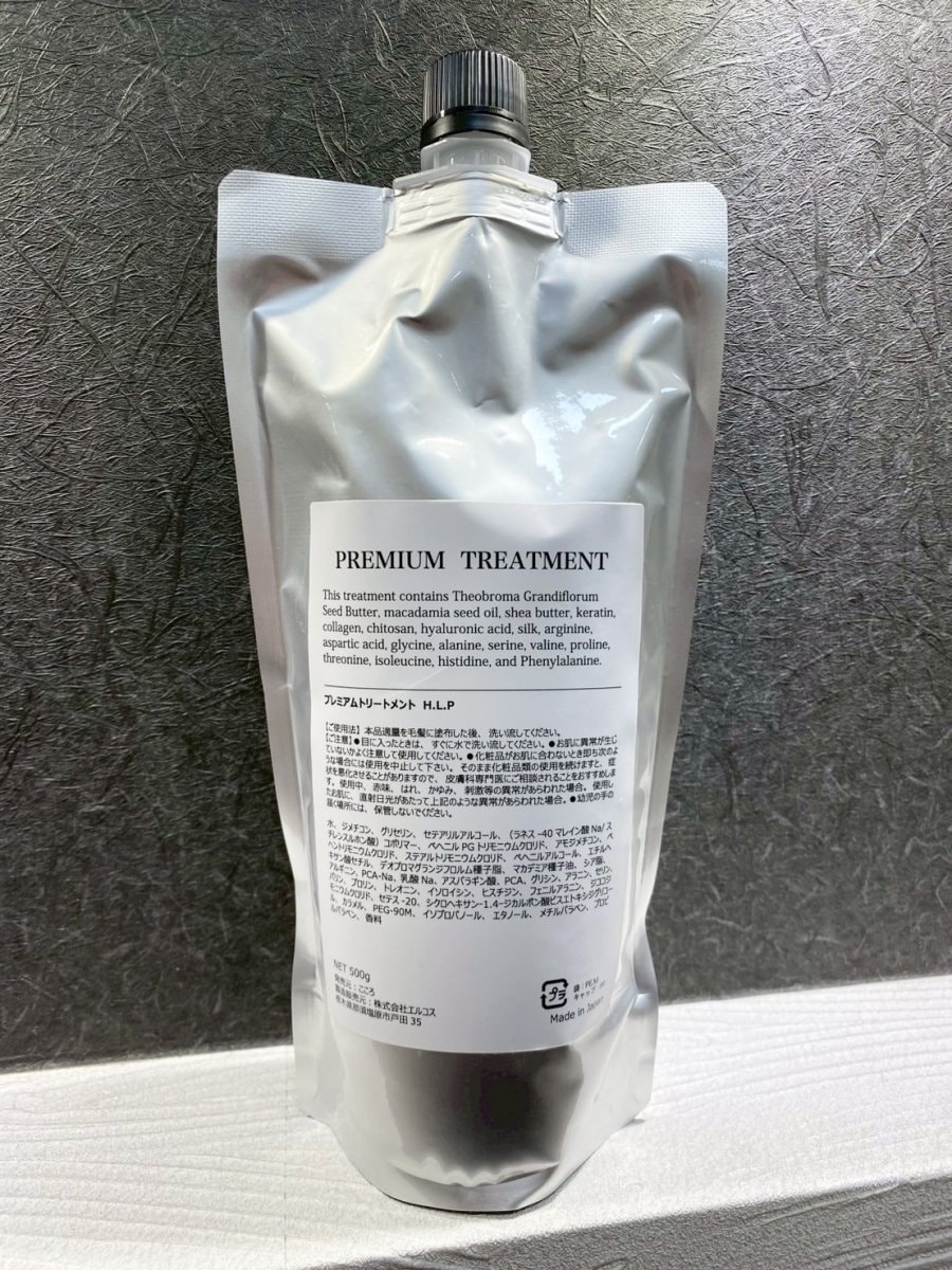 縮毛矯正・髪質改善専門店 髪屋こころ