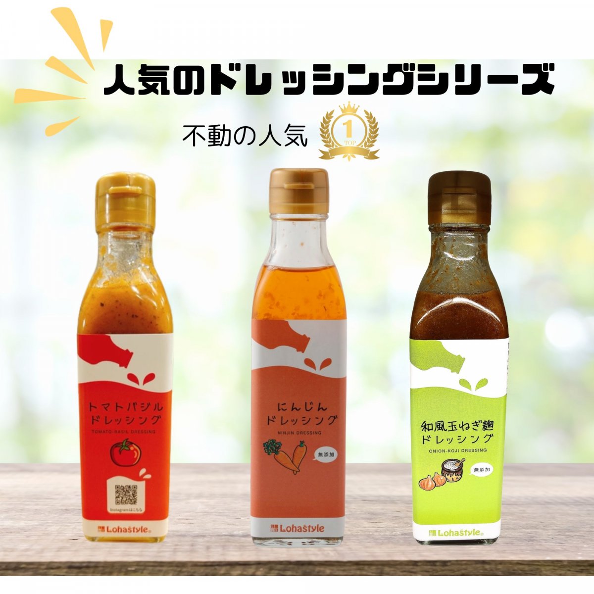 ドレッシング様 日向夏ドレッシング - ミツイシ株式会社