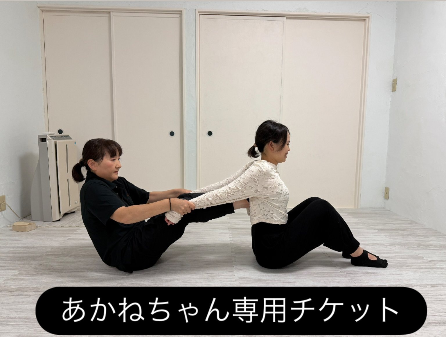 しあわせを引き寄せるカラダ作り−enlee−