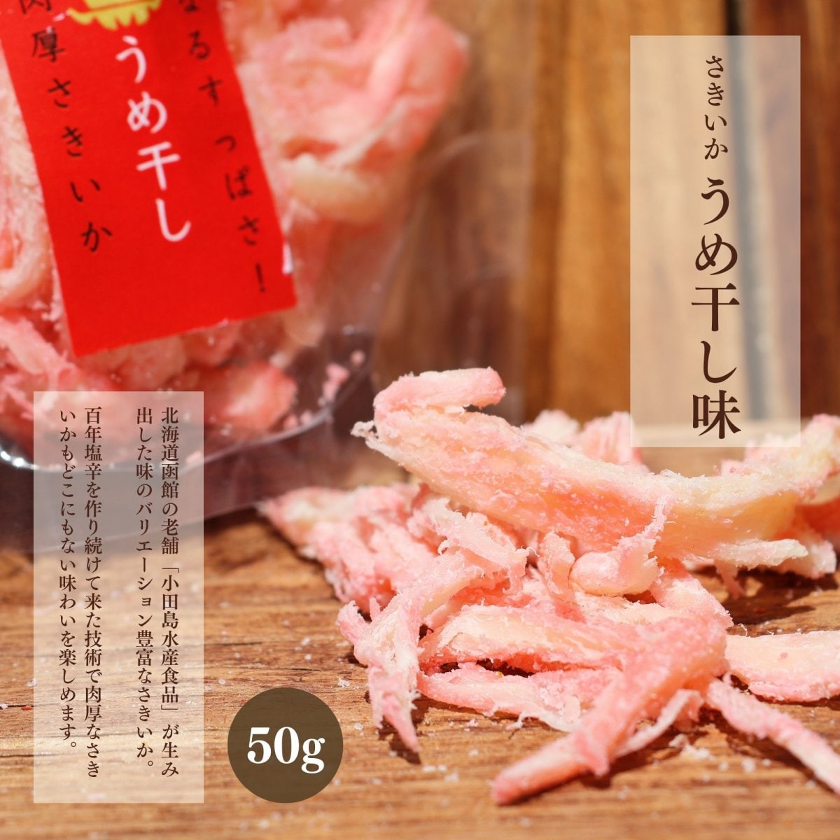 うり様　大箱限定セール　農家直送　完全天日干し　星こがねセッコウ　3kg ツクツク!!! 通販 | 最もお得な高ポイント還元通販サイト