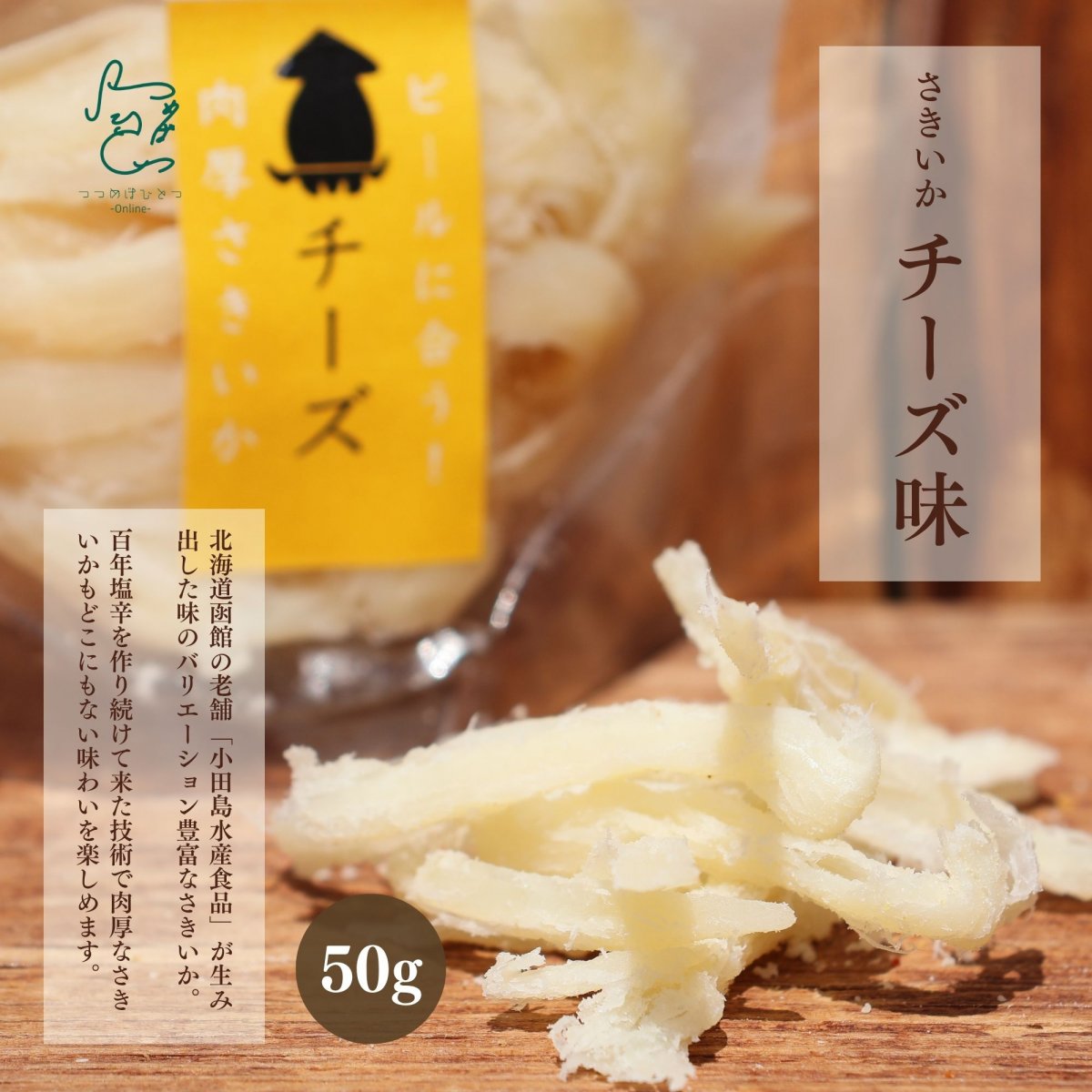 チーズ出品 item_20250617_044629_311_L.jpg