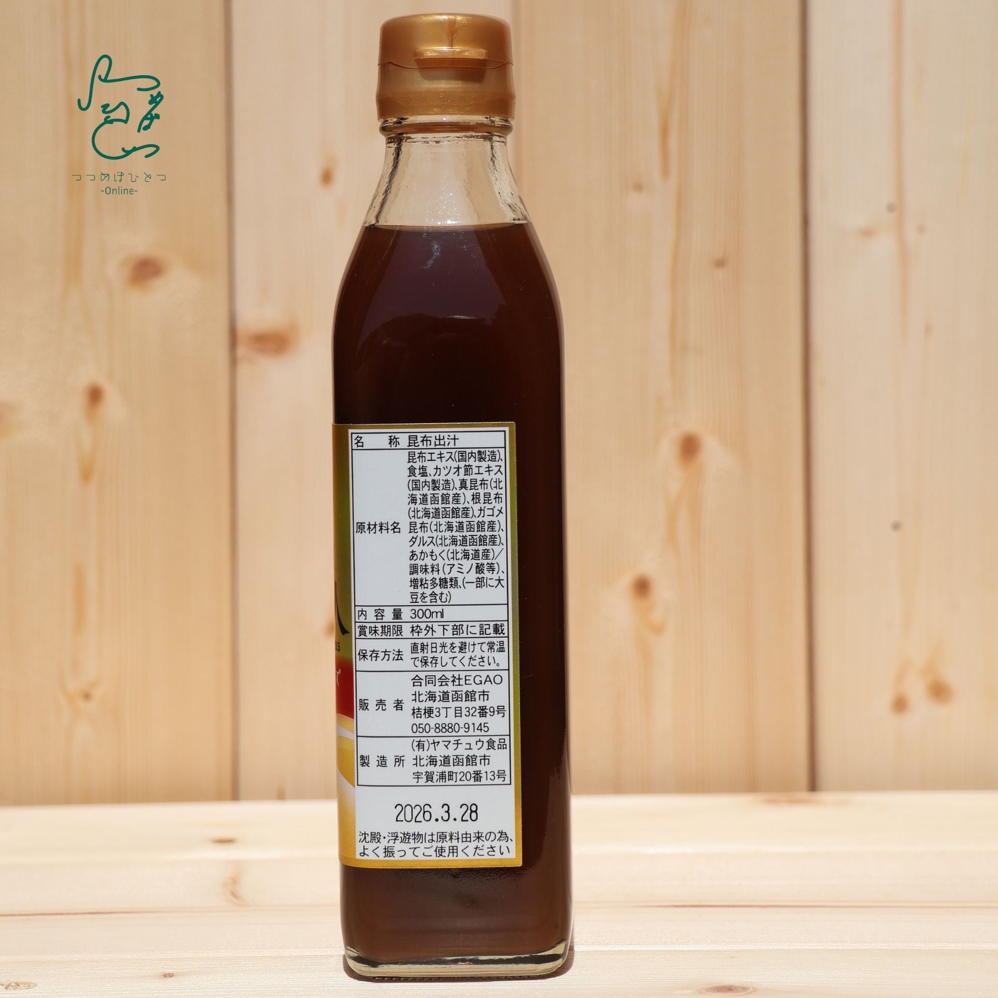 【新品】 4冊セット うま味調味料 産業経済論 UMAMI 本 未使用 平松茂実 4冊セット うま味調味料 産業経済論 UMAMI 本 平松茂実 4冊セット