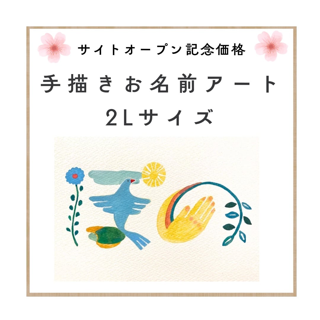 ハンドメイド用、絵、美術、練習用、文字入り記念品 100組 子供～大人まで 楽天市場】砂絵 キット 子供 A4 メタリックフレーム付 セット