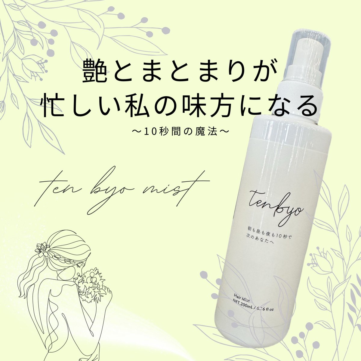MAYU Official Club 【 NEXT UP！】