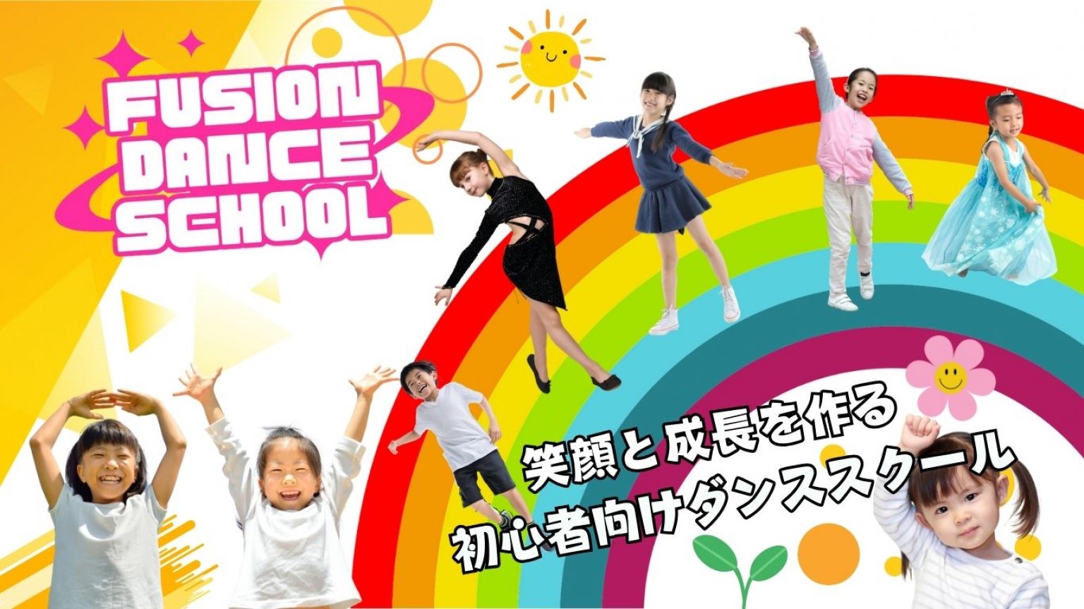期間限定入会金無料チケット