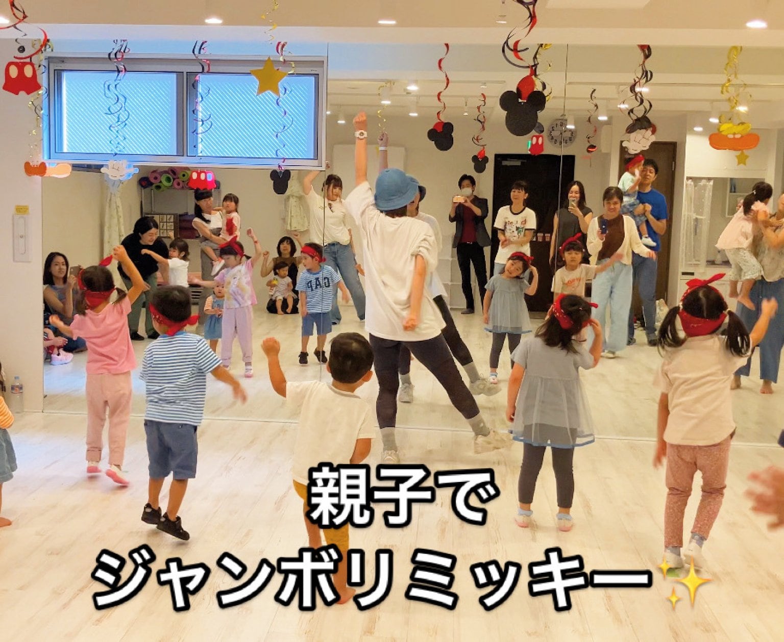 期間限定入会金無料チケット