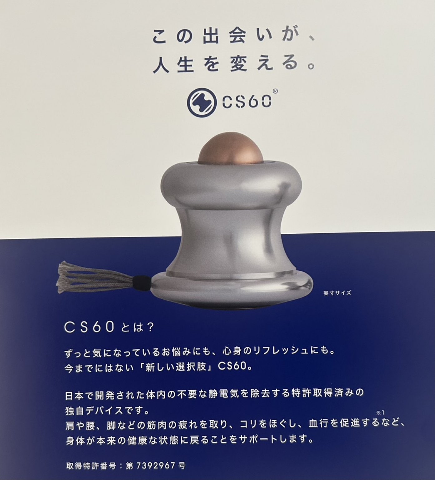 【マルシェ限定】CS60　30分コース施術チケット