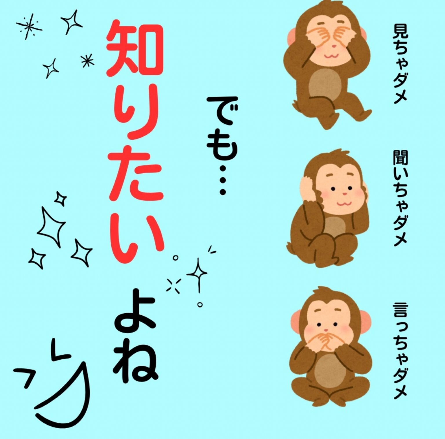 ［お試し版］自遊空間ひのまる　しいさんのお金の雑学♪