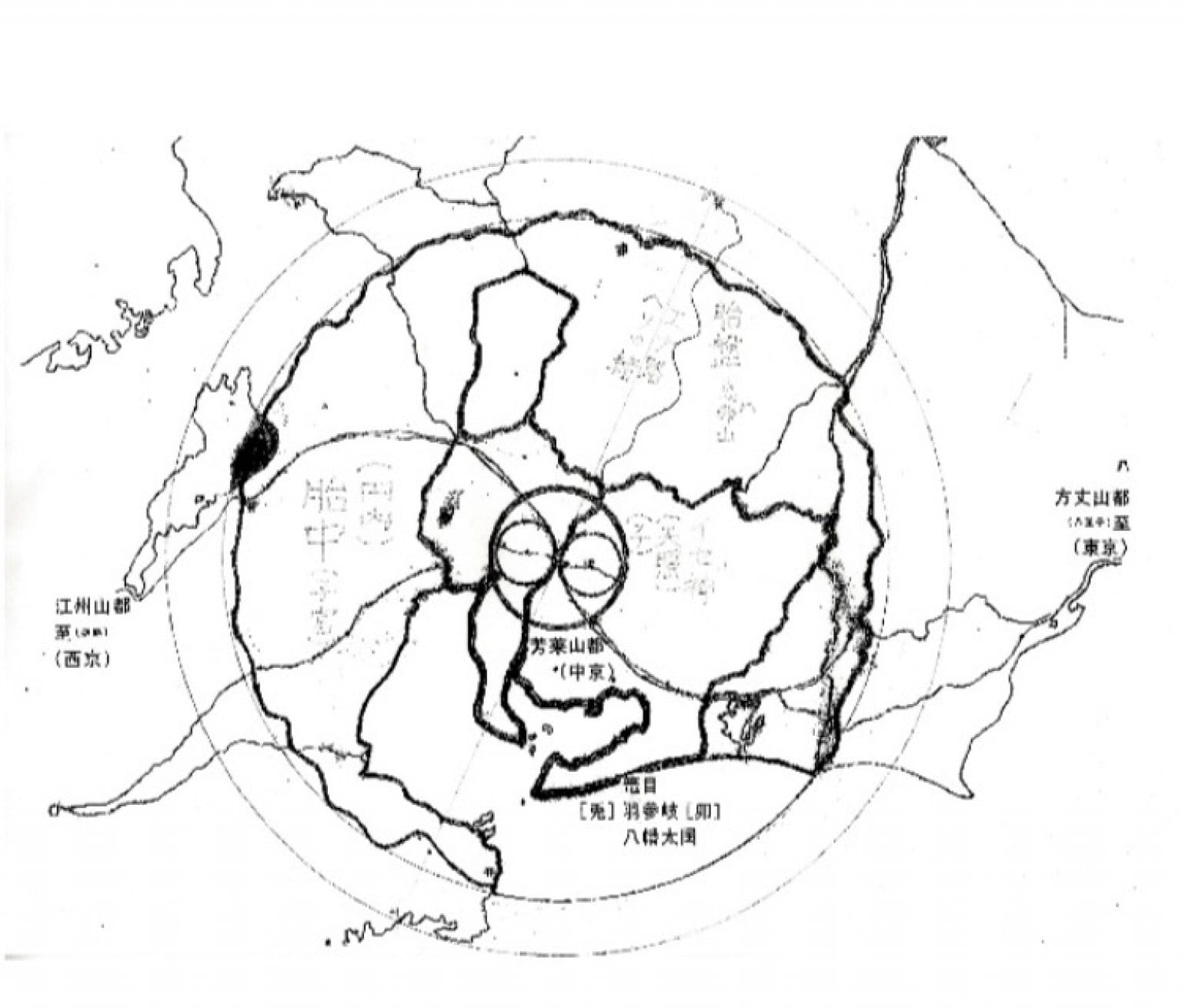 【12/13愛知県岡崎市ハグカフェ】愛智神話のお話会R2ドリンク＆スィーツ付 by八雲じゅん