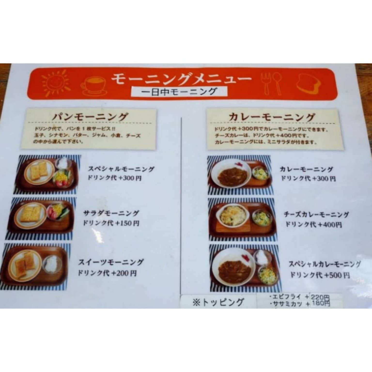 【12/18愛知県豊田市Caféコスモス】愛智神話のお話会3Rドリンク＆おやつ付 by八雲じゅん