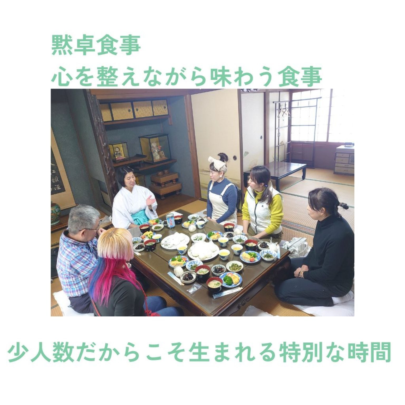 【11月23日・24日開催】沼島リトリート 〜魂の約束を思い出し、神々に誓う2日間〜