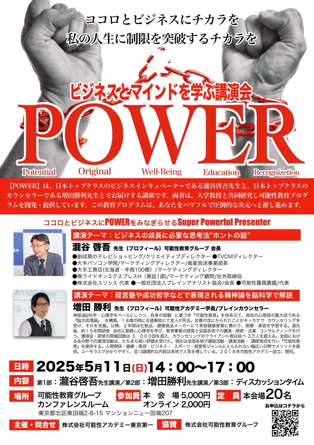 恥の心理学: 傷つく自己 | マイケル ルイス, Lewis,Michael