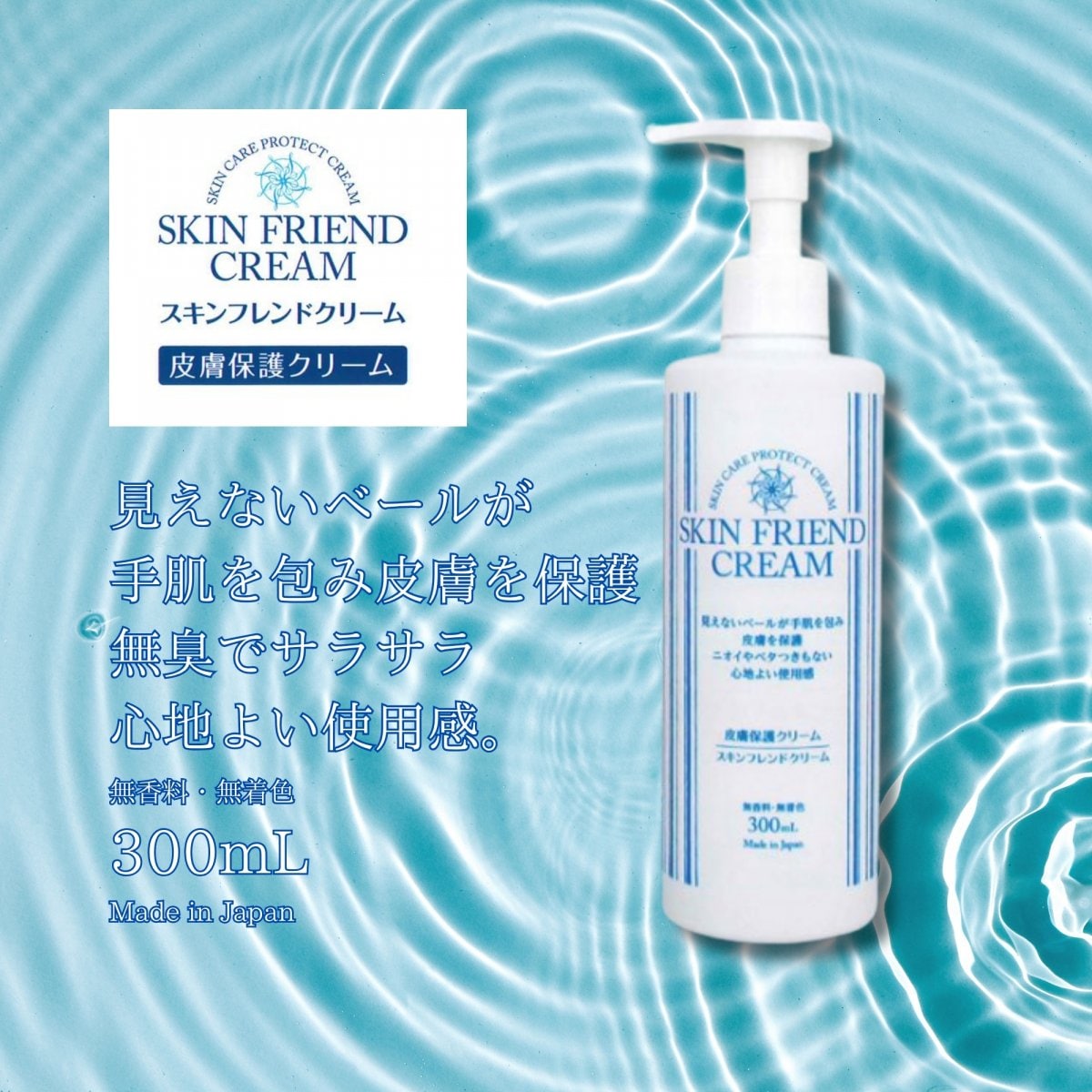 クリフ公式ショップ