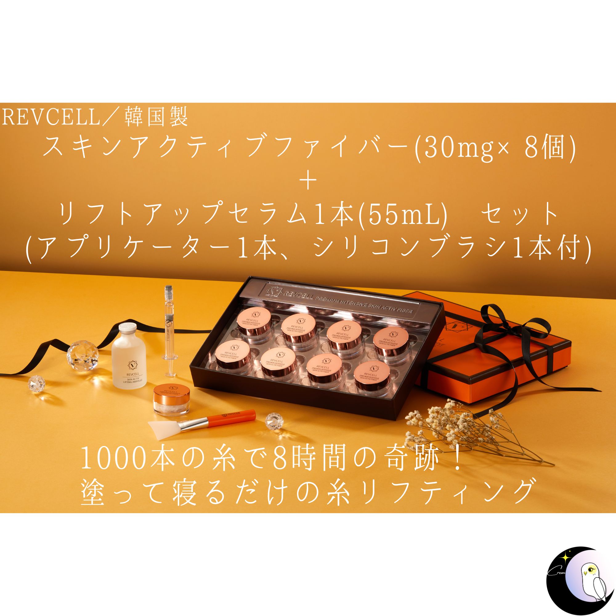 エクスビアンスアクティブプラス・ デイタイム・ケア SPF30 アクティブプラス・<br>デイタイム・ケア SPF30｜Exuviance