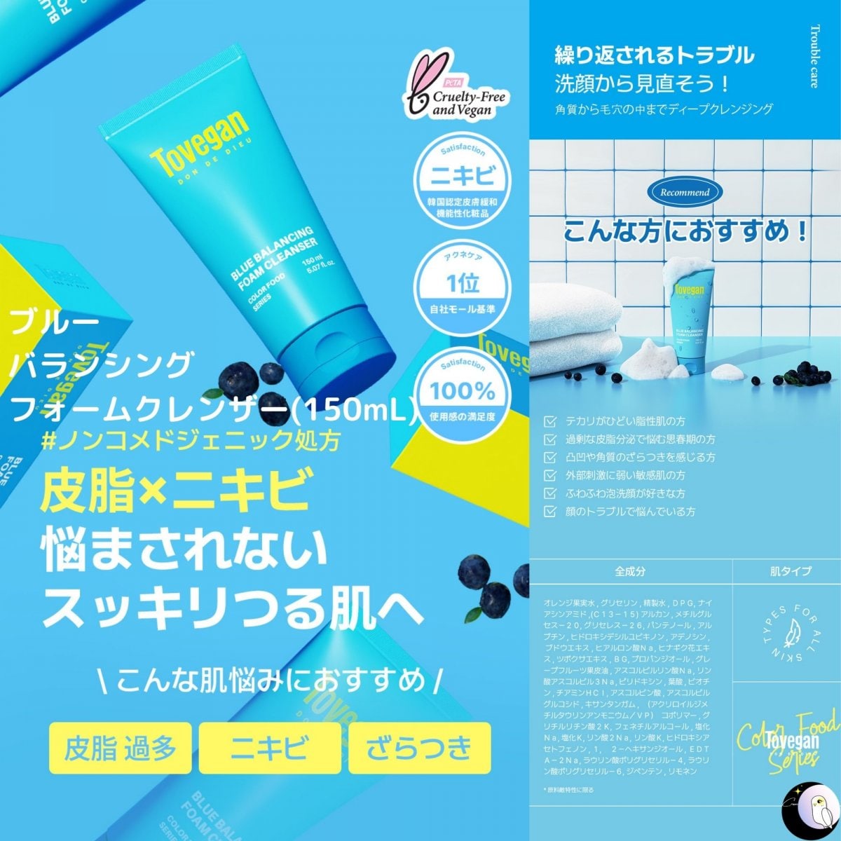 韓国コスメ　110点前後　まとめ売り MixCollage-19-Apr-2024-10-44-