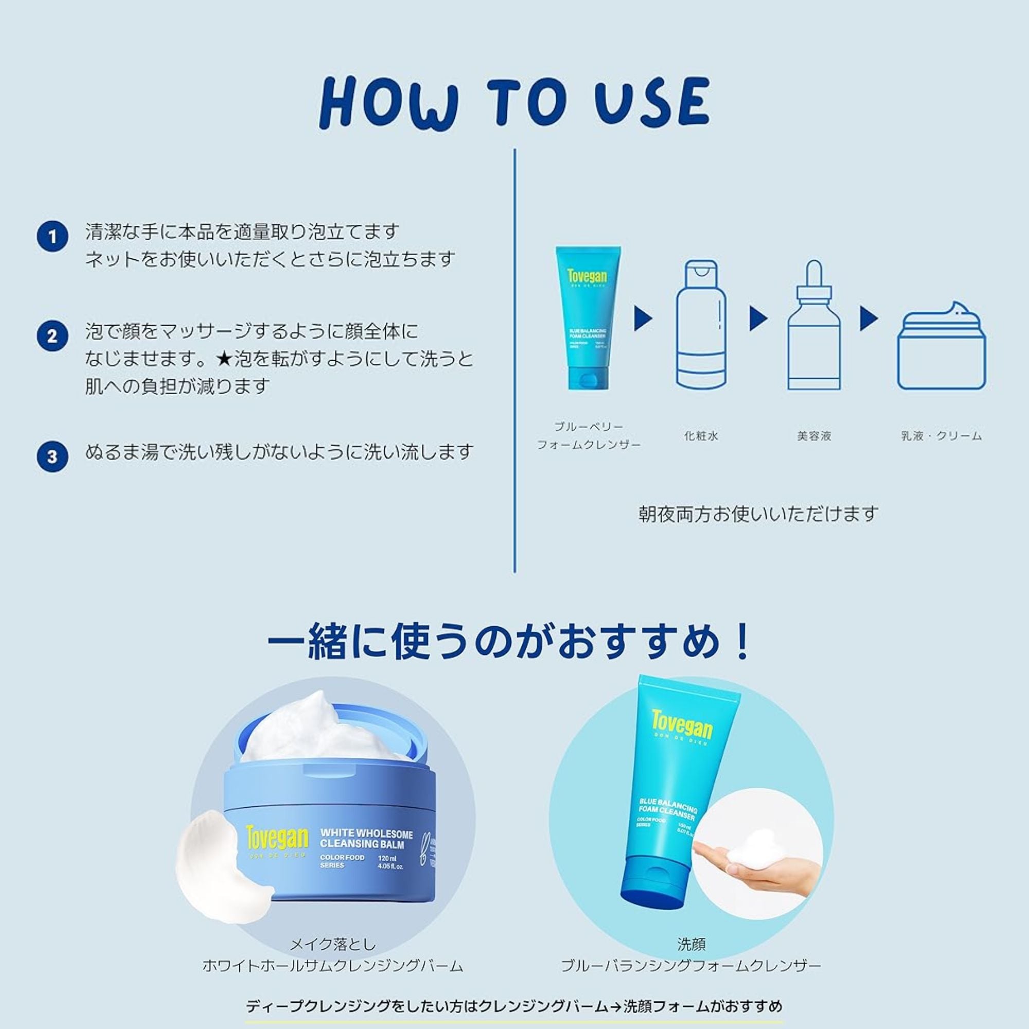 新品２点　リバイタルエッセンス　オイルフォームクレンザー　メディアス レット ミー リフレッシュ フォームクレンザー 120ml | SIORIS
