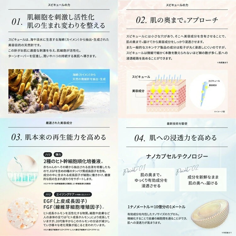 Make.iN バランシングセラム(美容液) 50mL｜HARI スピキュール＋ヒト