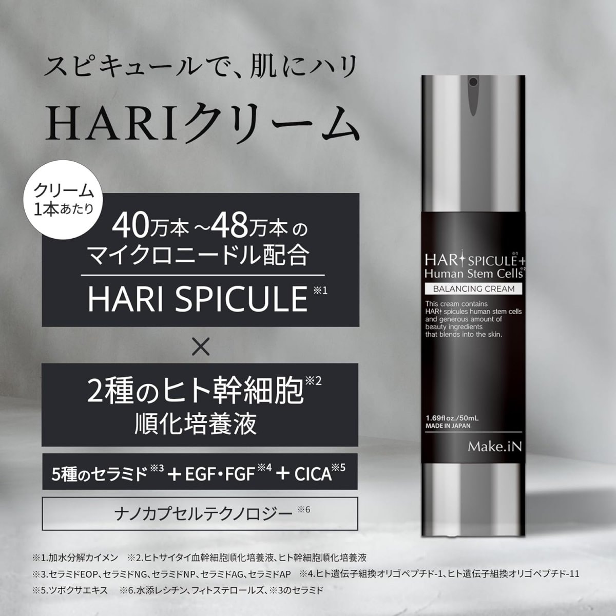 M3　ミラセル　モイスチュアリッチクリーム　30g×2個 M3 ミラセル モイスチュアリッチクリーム 30g×2個 M3ミラセル