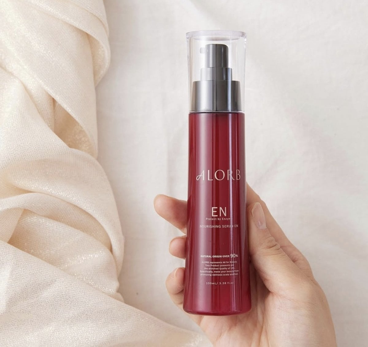 ナリッシングセラム EN 【ALORB】