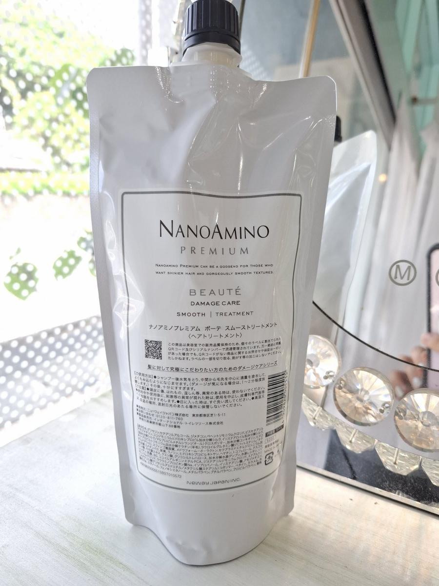 gue;OX プレミアムトリートメント 500mL 2本セット ○ セット販売 ギュー プレミアム シャンプー 500ml +