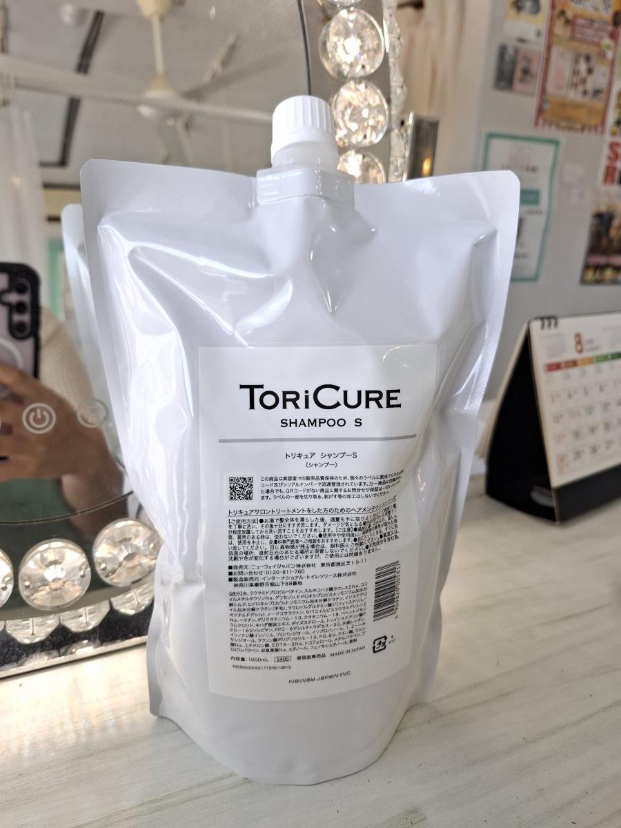 【新品未開封】ToriCure トリキュア トリートメントS 詰替 1,000g トリキュアシャンプーS 1000ml 【NEWWAY JAPAN】