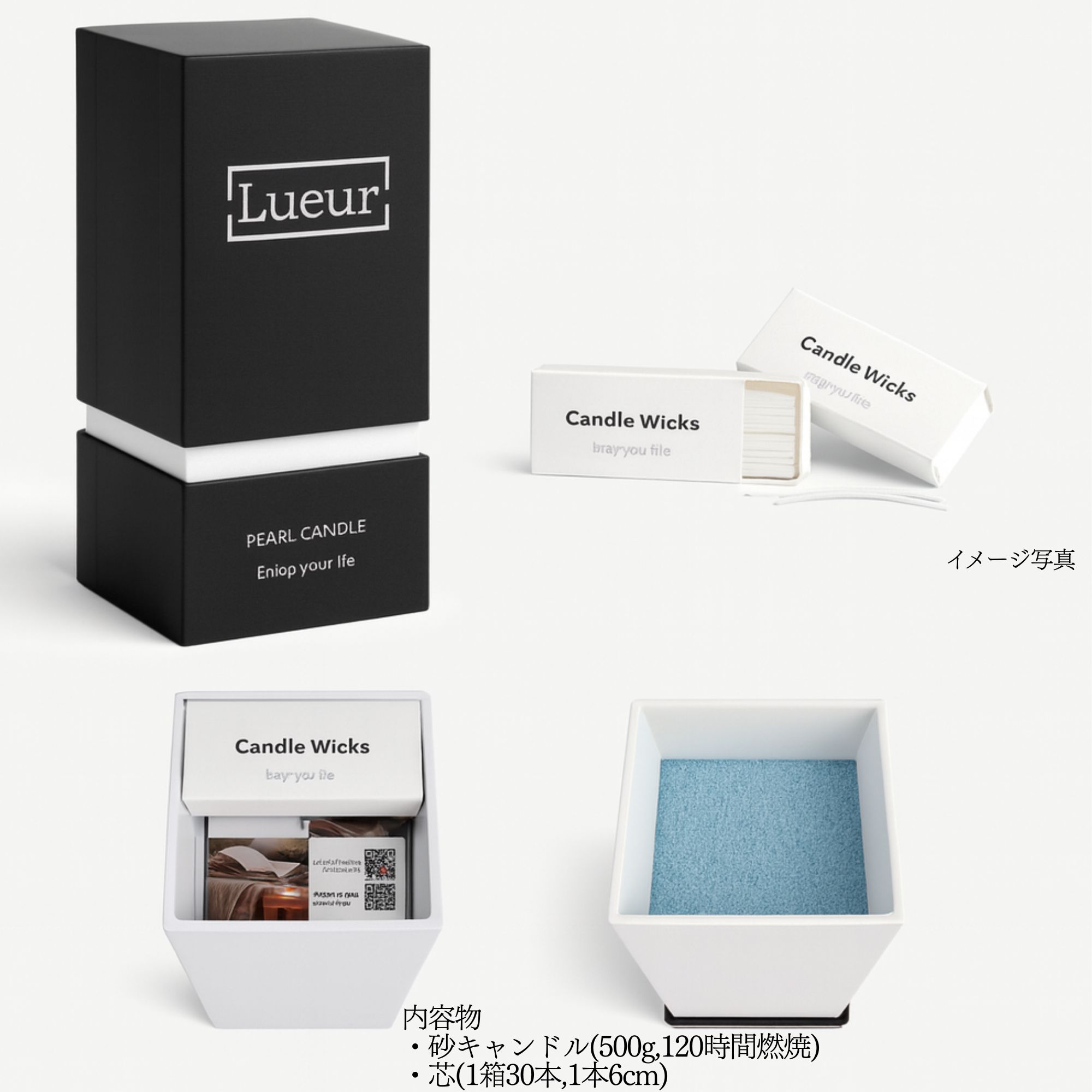 パールホワイト】【送料無料 高ポイント】砂のキャンドル 記念日 誕生