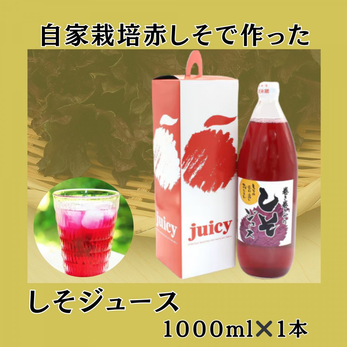 ツクツク!!!通販