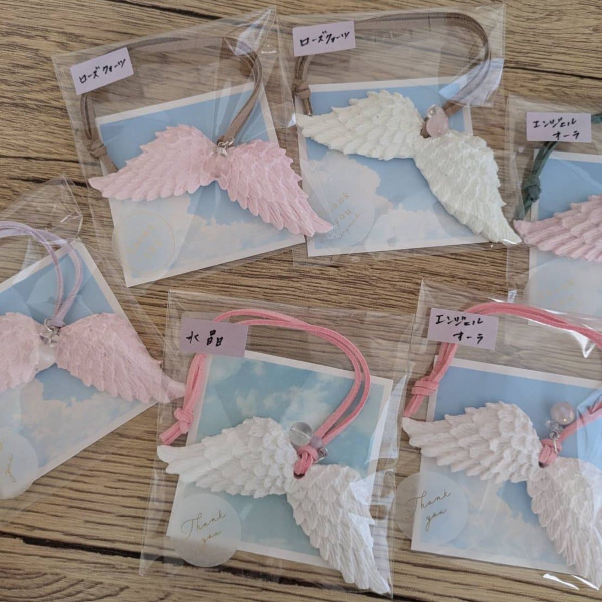 アロマストーン天然石付き