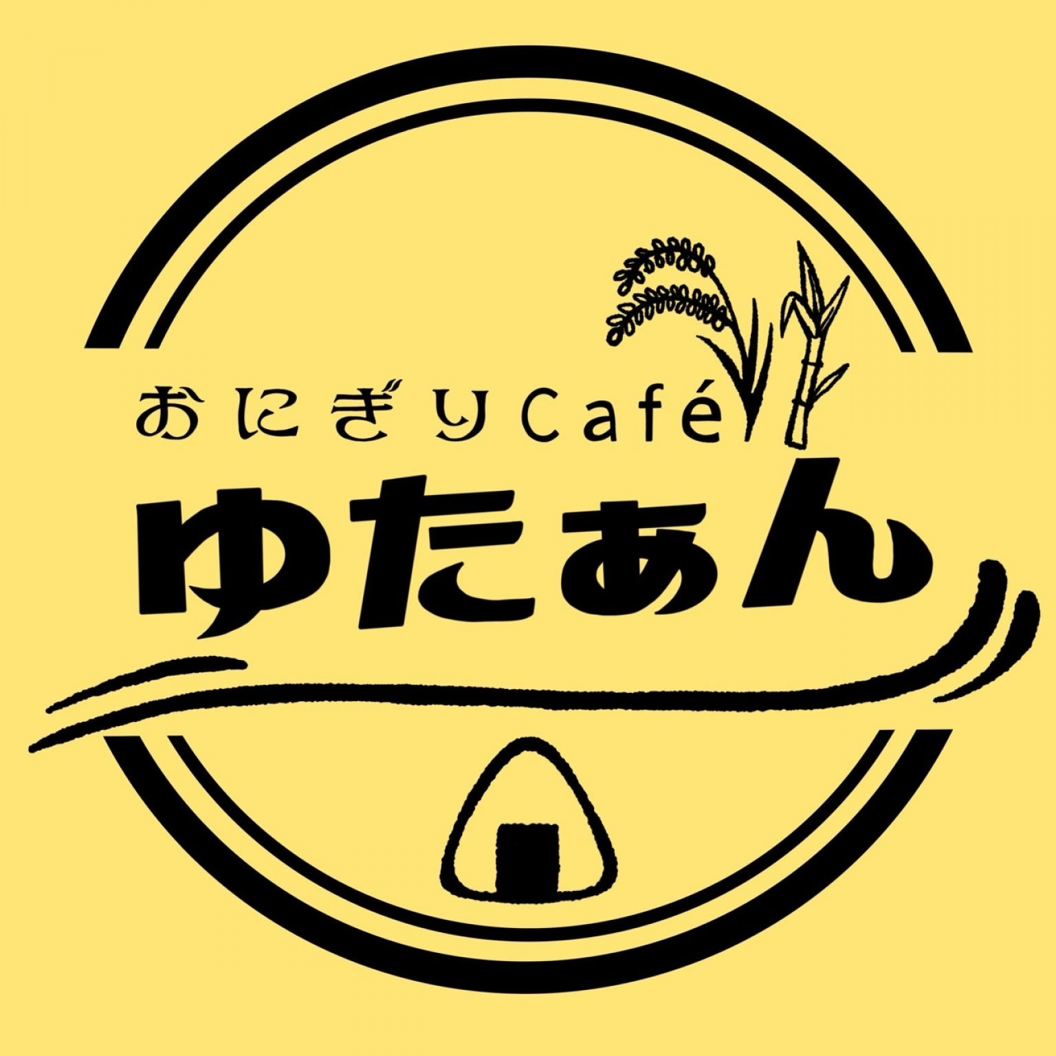 おにぎりチケット10枚+おまけ1枚