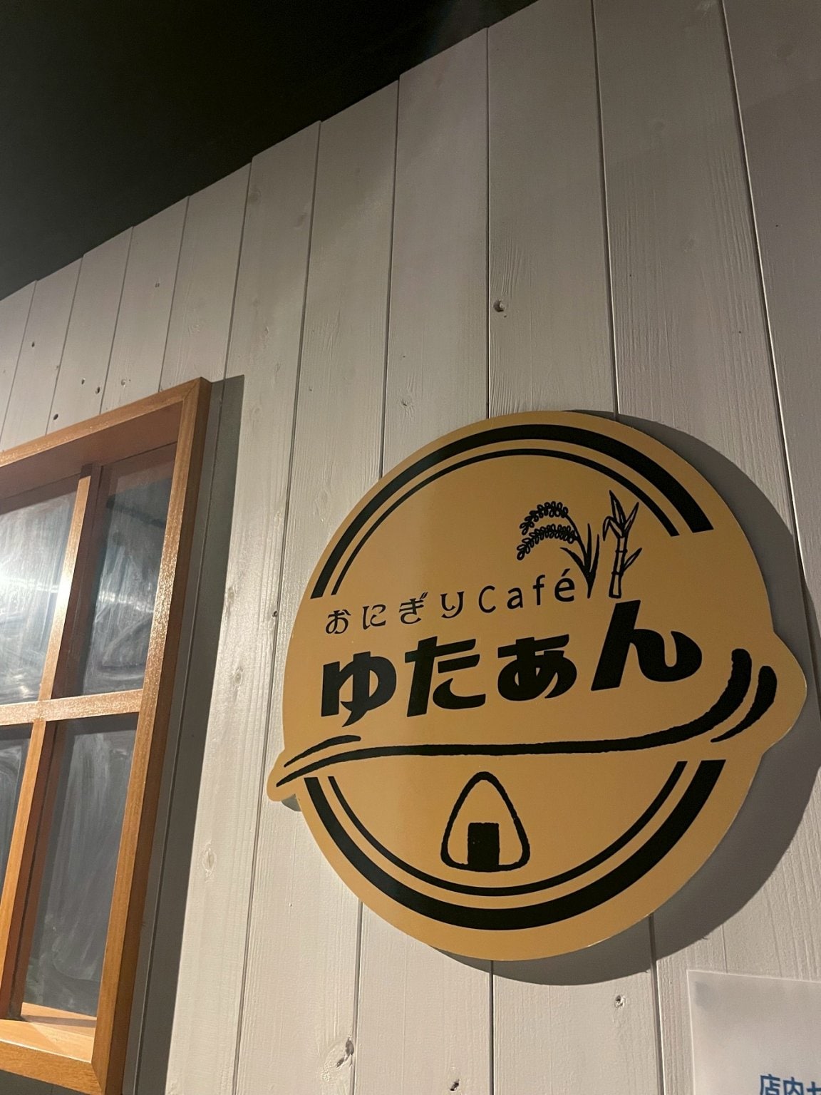 1,000円お支払いチケット