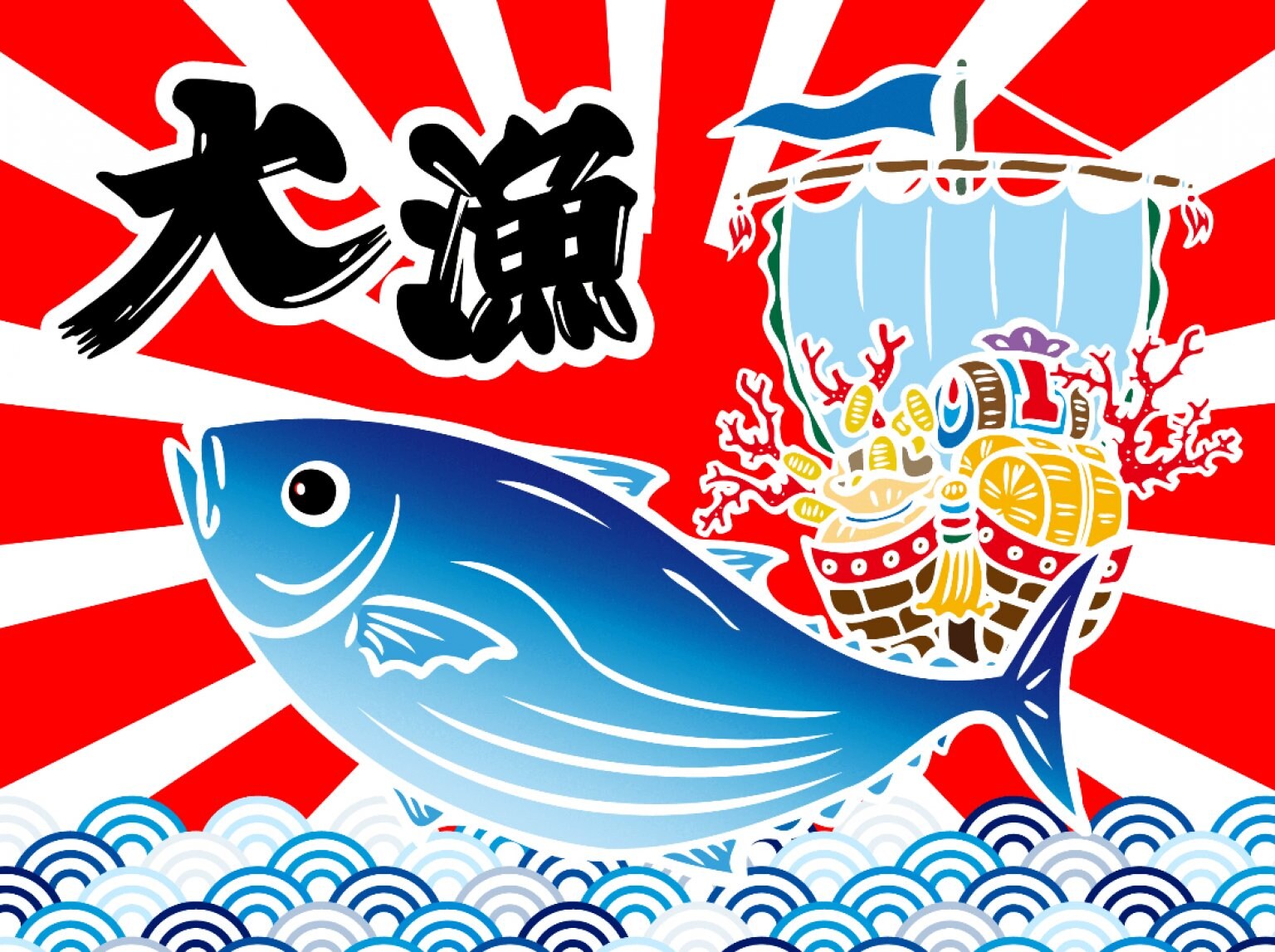 スタートキャンペーン！鹿児島産の魚（カンパチ・鯛・ブリなど）のカッティング・デモストレーション（解体ショー）　令和8年3月までに延期！