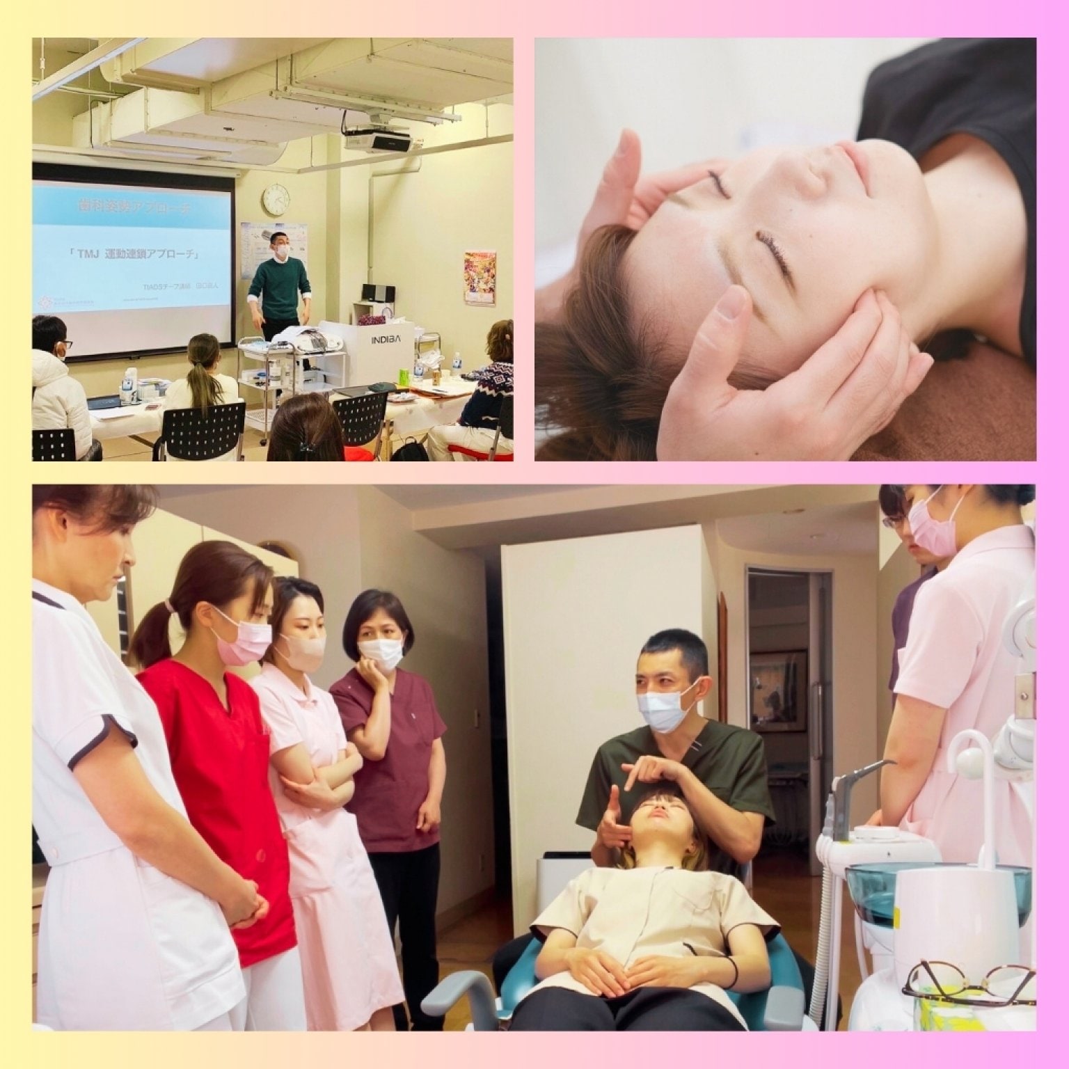 パートナー歯科医院　年間登録料