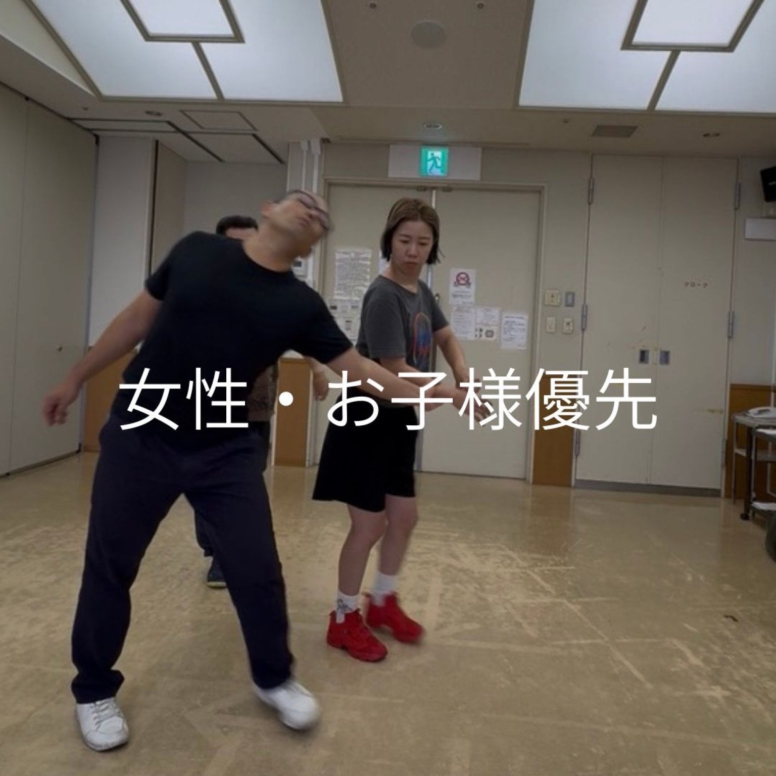 【みんなで一緒に】もしもに備える安心時間〜護身術を用いた体操教室〜