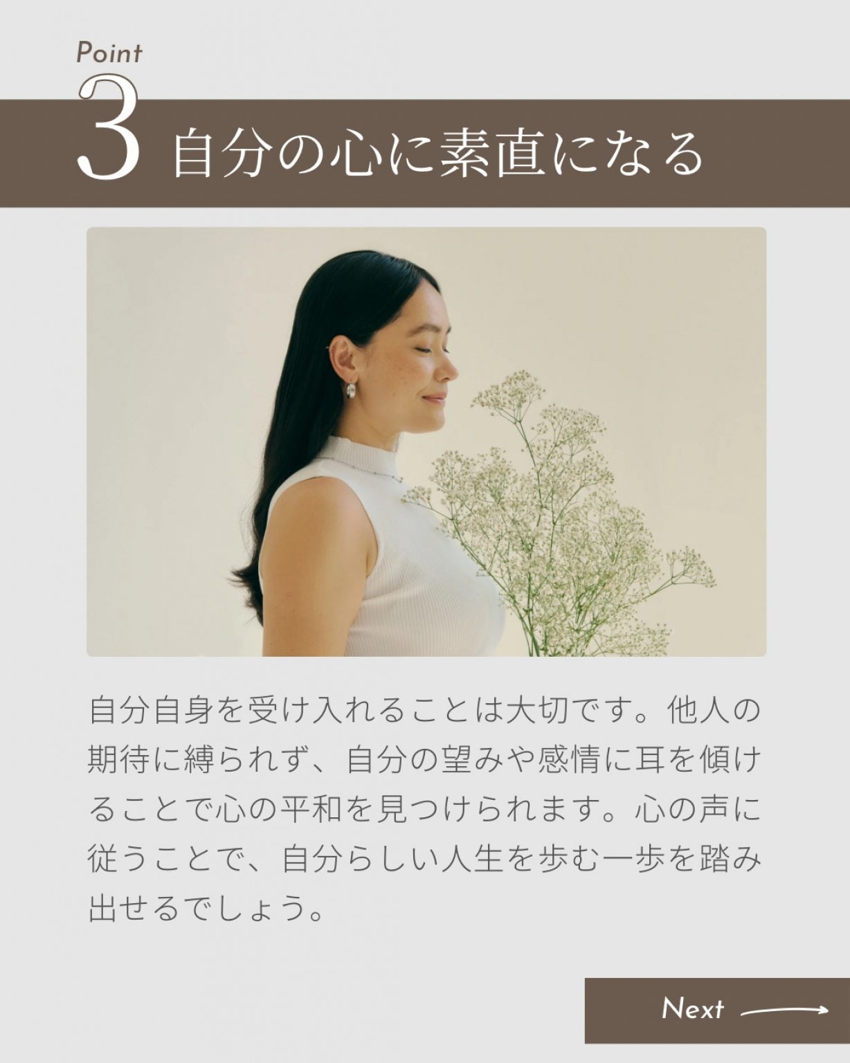 エンディングノート作成サポート