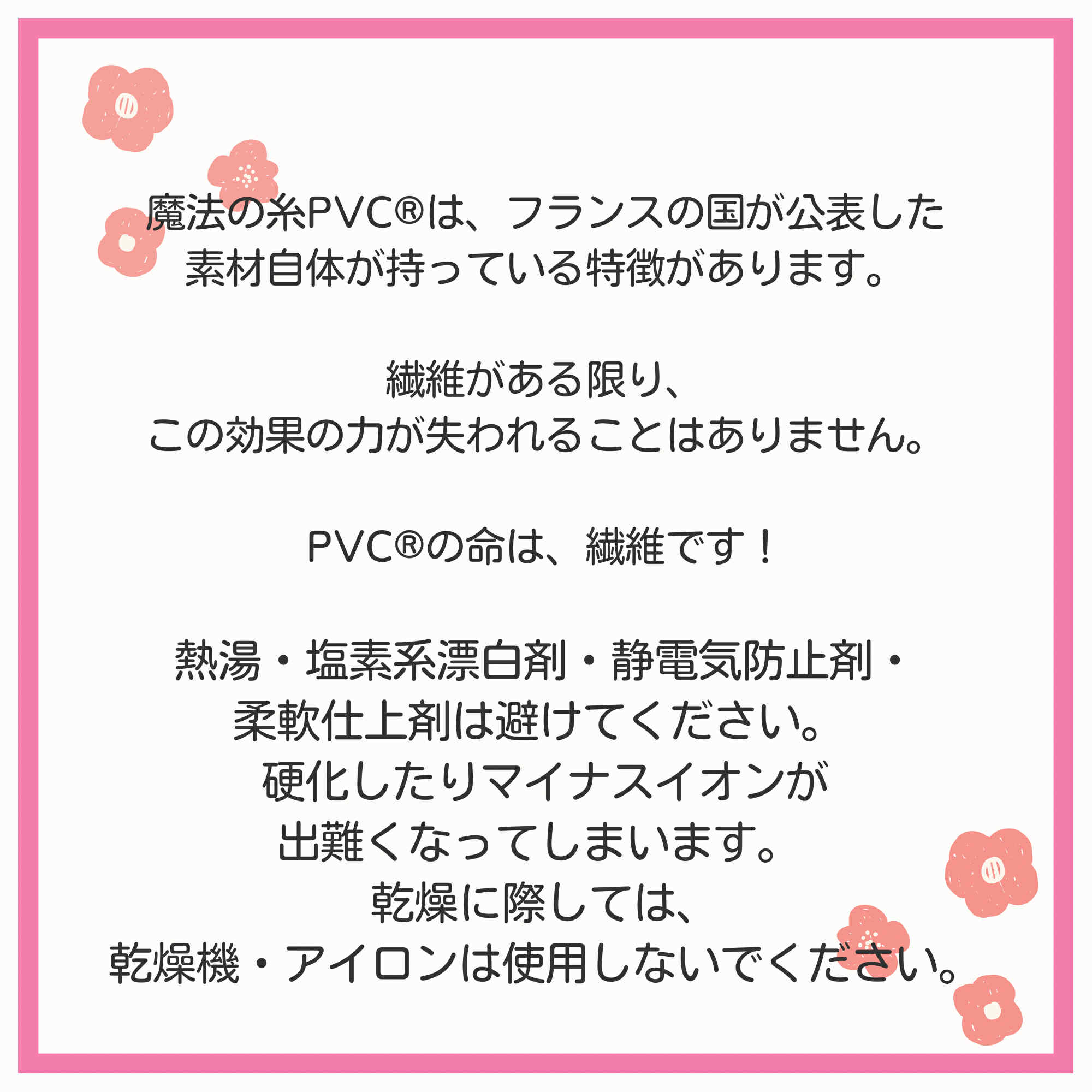 KSB ケーエスビー ヘルシーケット 敷パッド PVC ピンク ①KSB ケーエスビー ヘルシーケット 敷パッド PVC ピンク