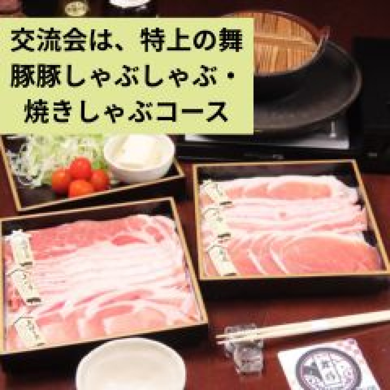 ～見えないヒビキを感じて生きる～『カタカムナ 縄文の知恵』
