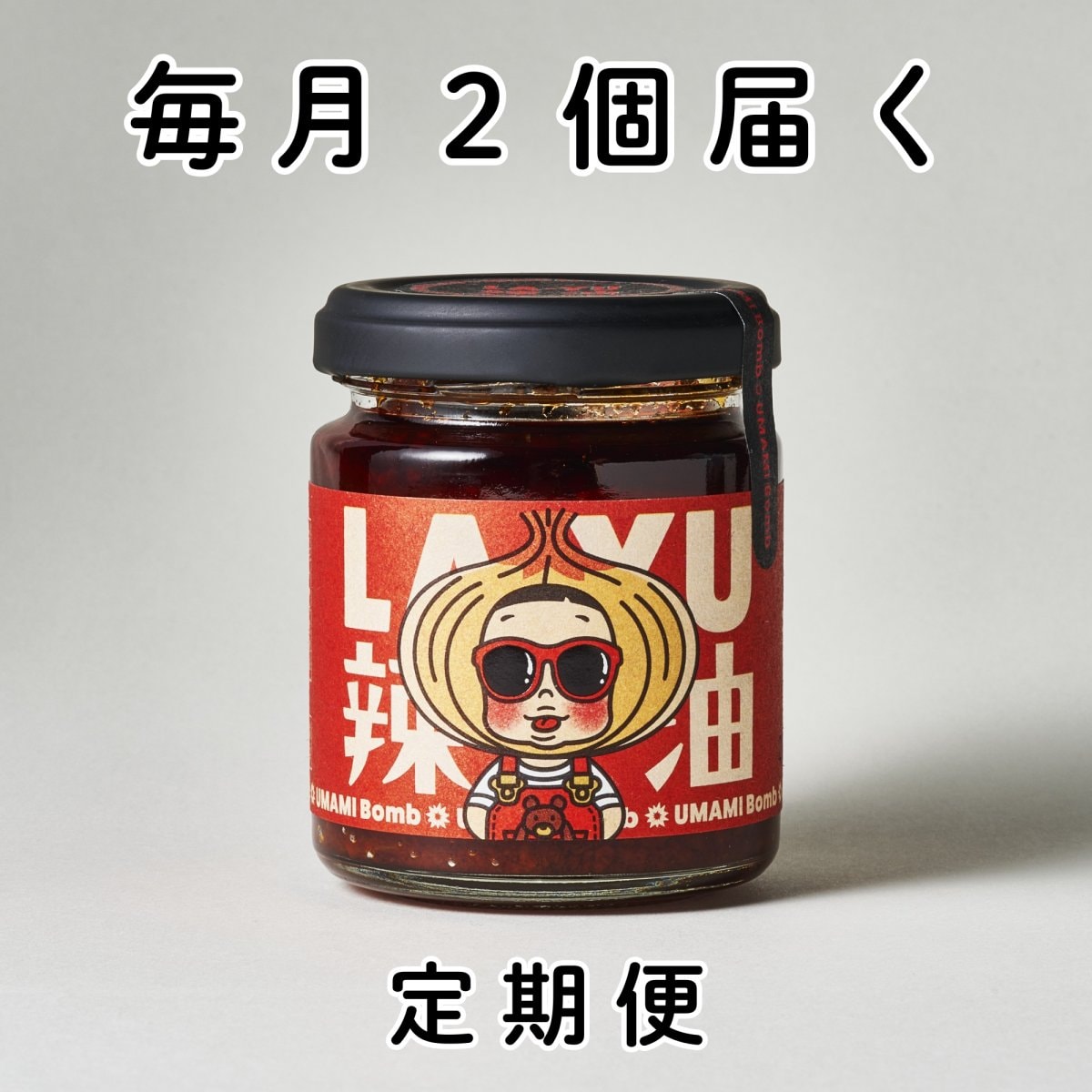 世界の薬食療法: くすりになる食べ物 | 久保明, グレン・W