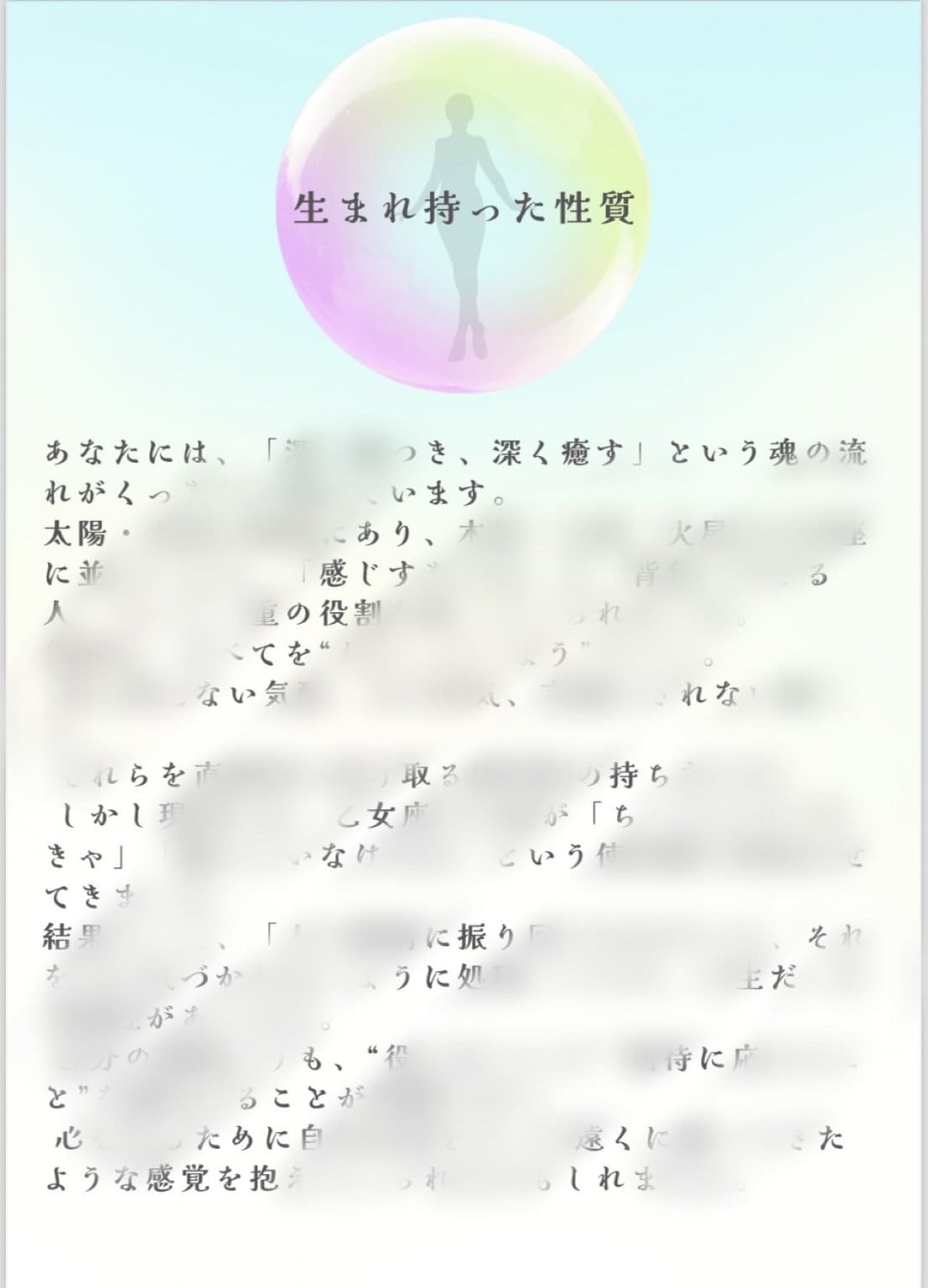 新発売の オーダーメイド】完全オーダーメイド鑑定30分 鑑定書付き / アクセサリー