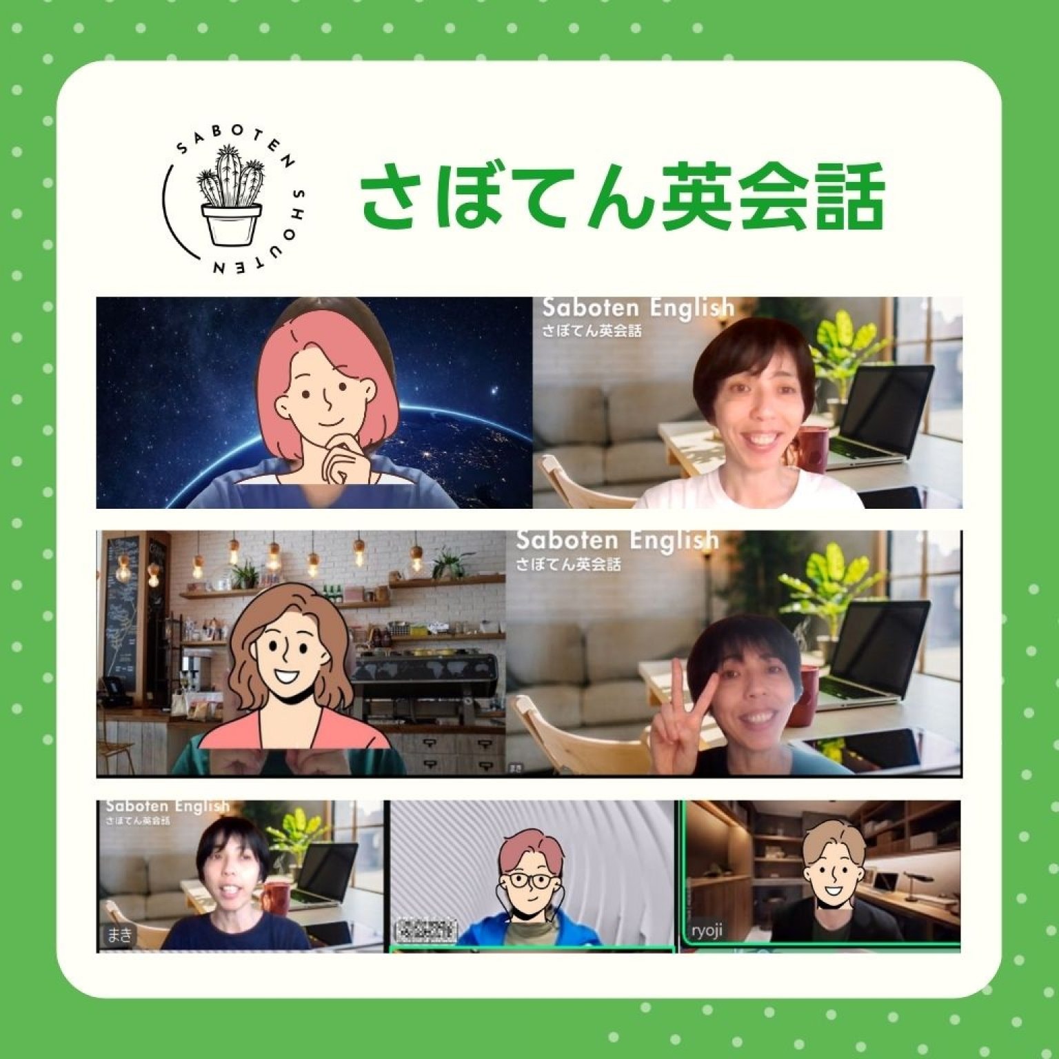 オンライン初心者英会話レッスン回数券（50分×4回）