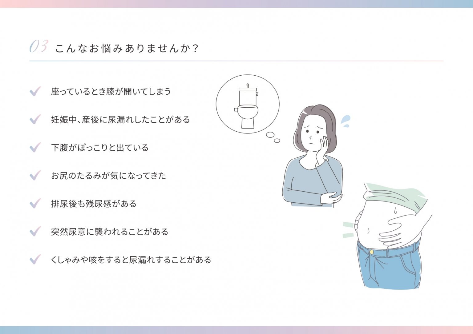 地域唯一！フェムケア☆骨盤底筋訓練マシン【ルネチェア】30分利用