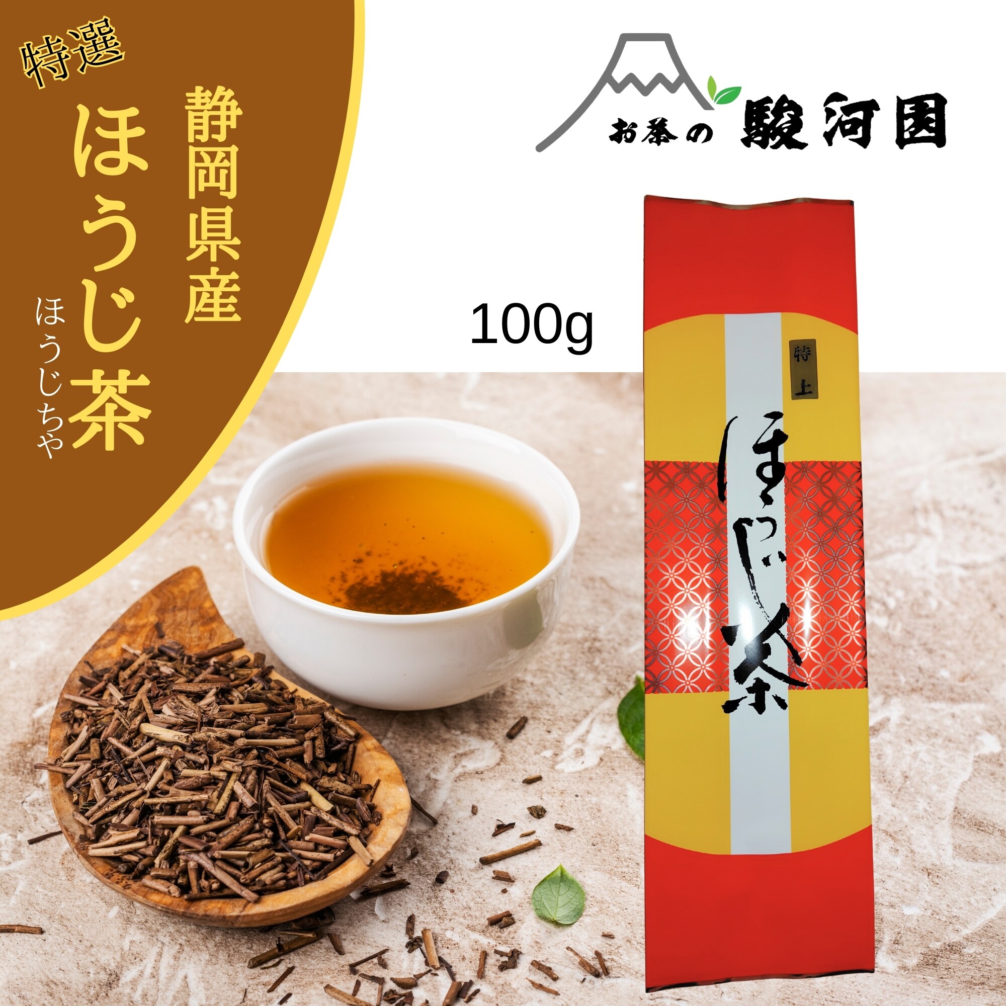 chabudaiさま専用ページ ほうじ茶さま専用！ 【公式通販】