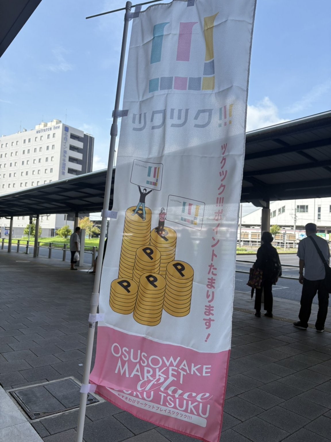 【マルシェ専用】あなたの魅力開花💙天職鑑定30分/ツクる！つながる！マルシェ＠クラシティ半田