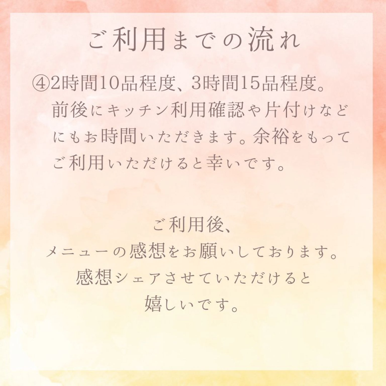 【料理代行チケット】初回お試し１時間主菜1品　副菜2〜3品