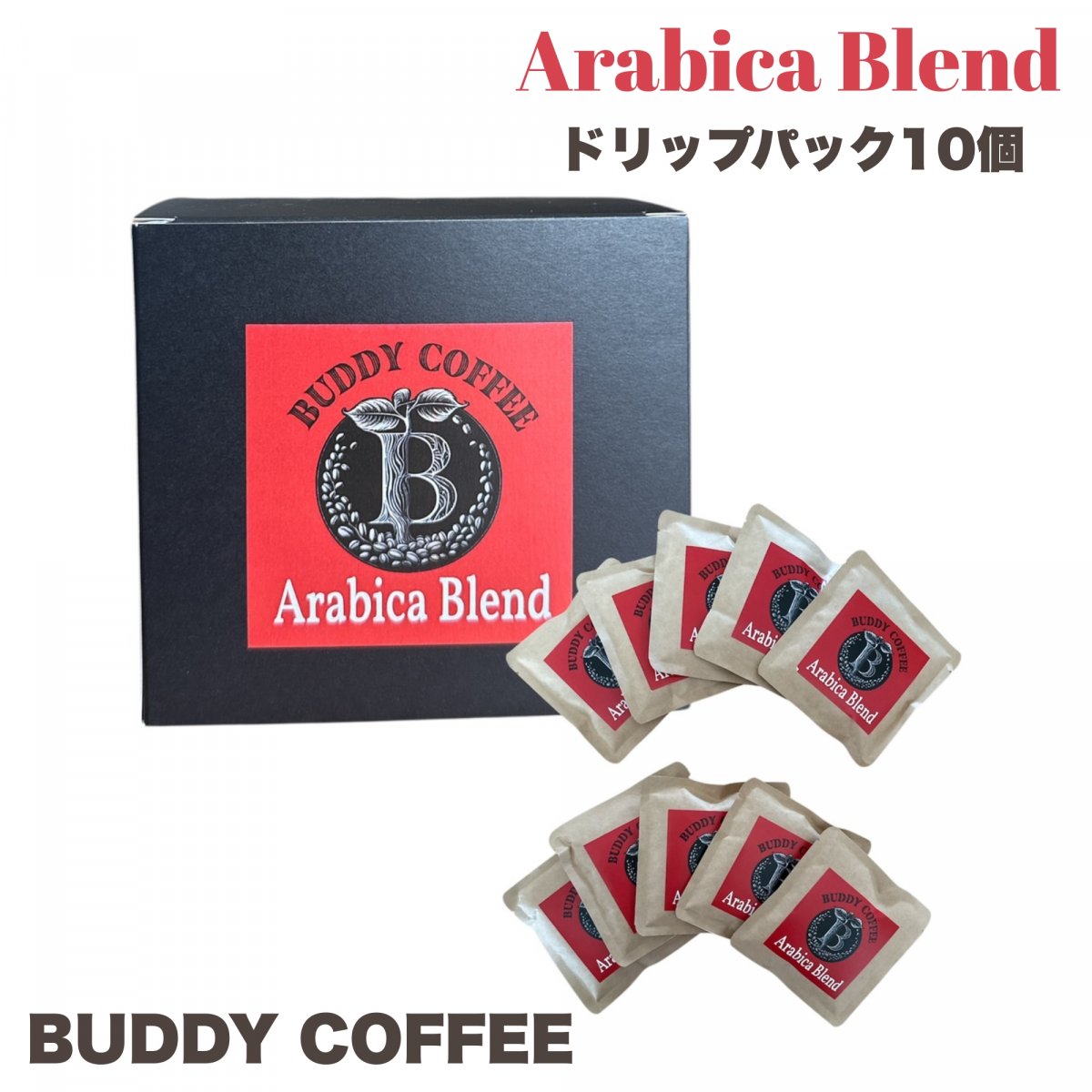 Buddy 八王子まで配達無料】定価10万円 アクメ ダイニング Buddy様