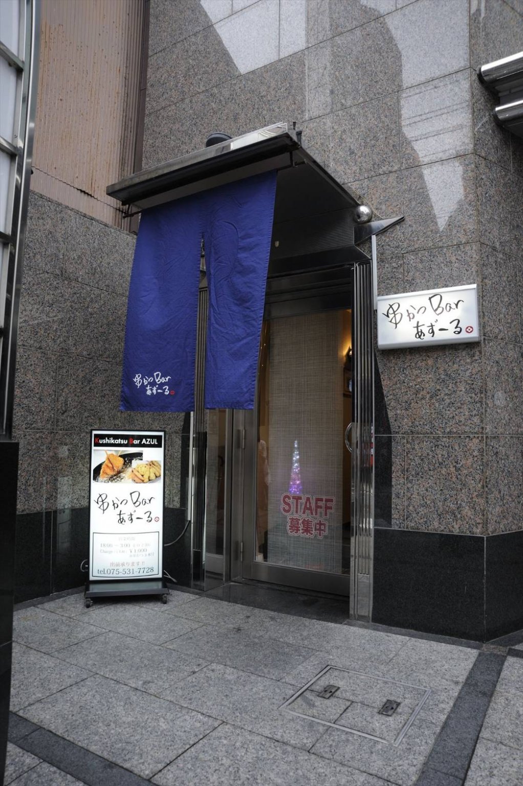 🔴初登場サブスク飲食チケット🔴