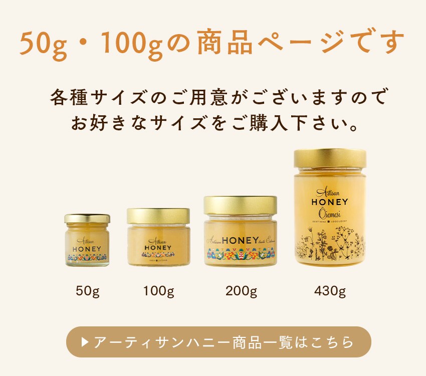 はちみつ 国産 はちみつ 【クローバー】 125g | 養蜂家の生はちみつ（非